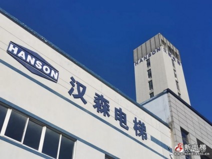 新电梯早新闻2023年1月18日 腊月二十七 星期三