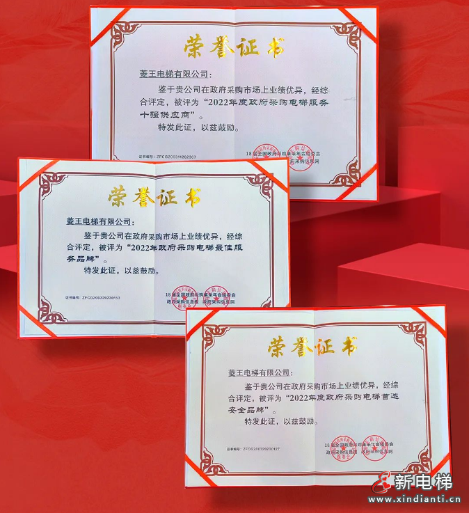 美的4