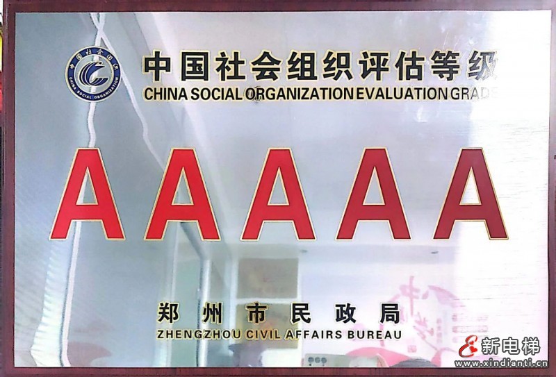 郑州