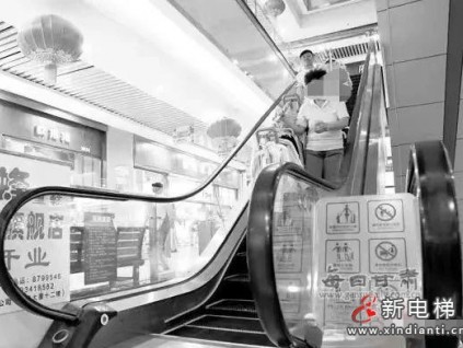 新电梯早新闻 2023年3月23日 闰二月初二 星期四