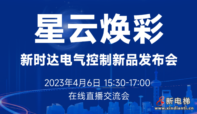 微信截图_20230403103346