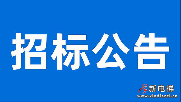微信截图_20230403144246