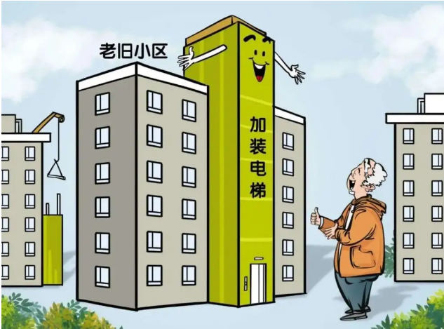 1加梯