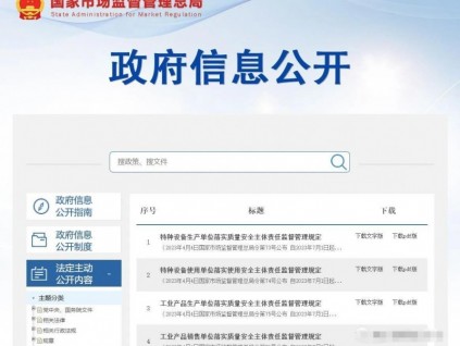 新电梯早新闻2023年4月17日 闰二月二十七 星期一