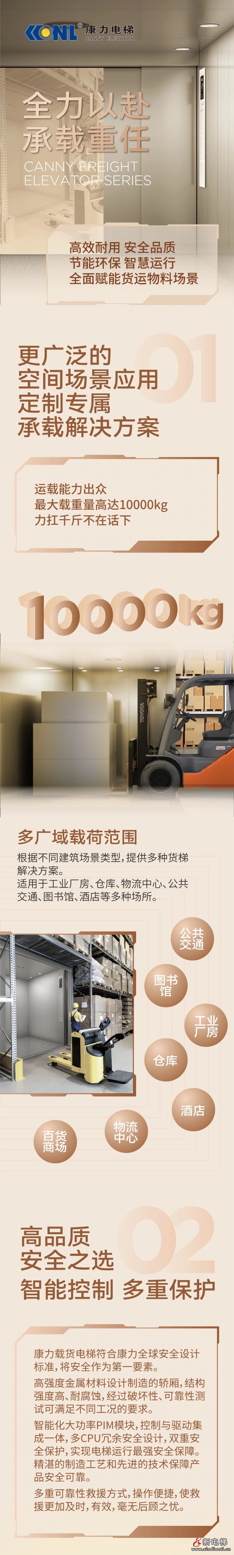 微信图片_20230508152801