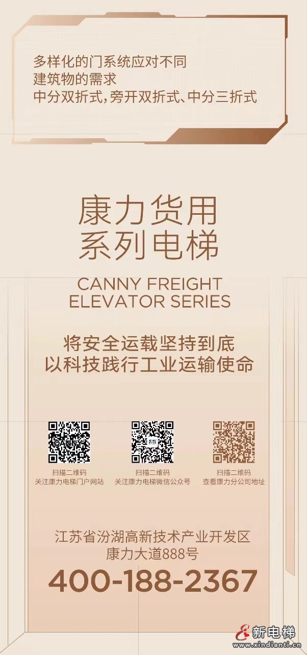 微信图片_20230508155141