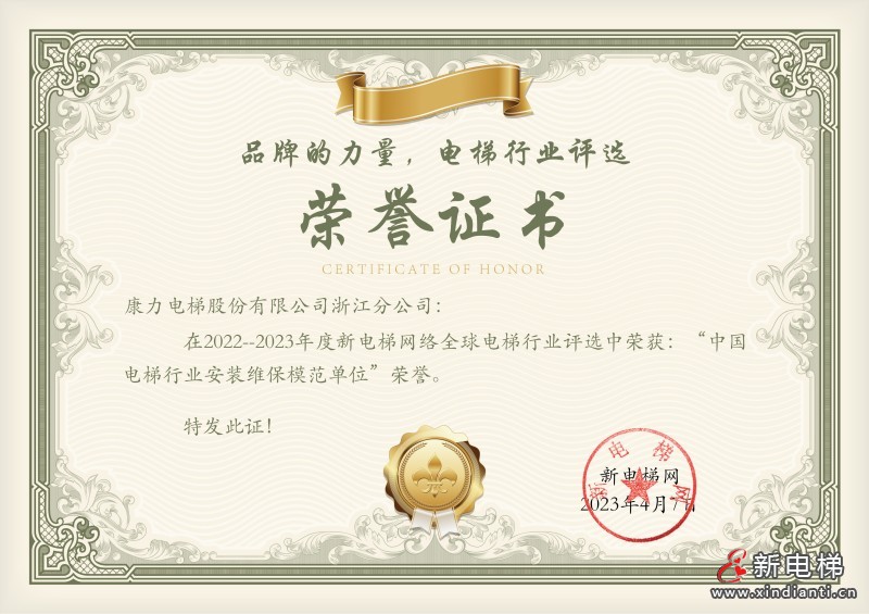 微信图片_20230509103922