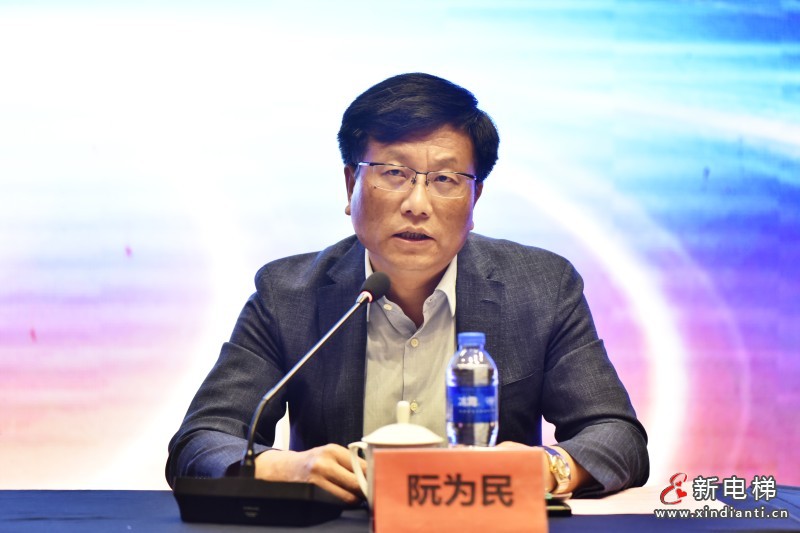 阮为民