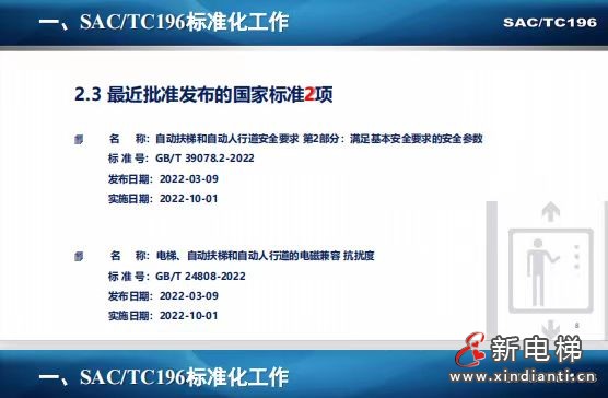 微信图片_20230530164448