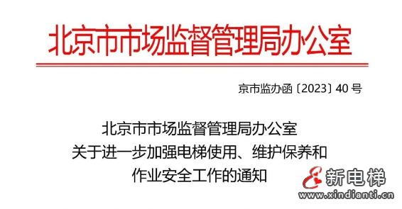 微信截图_20230605102836