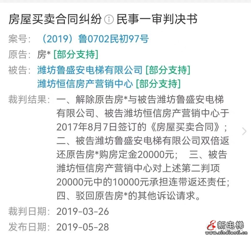 微信图片_20230606103504