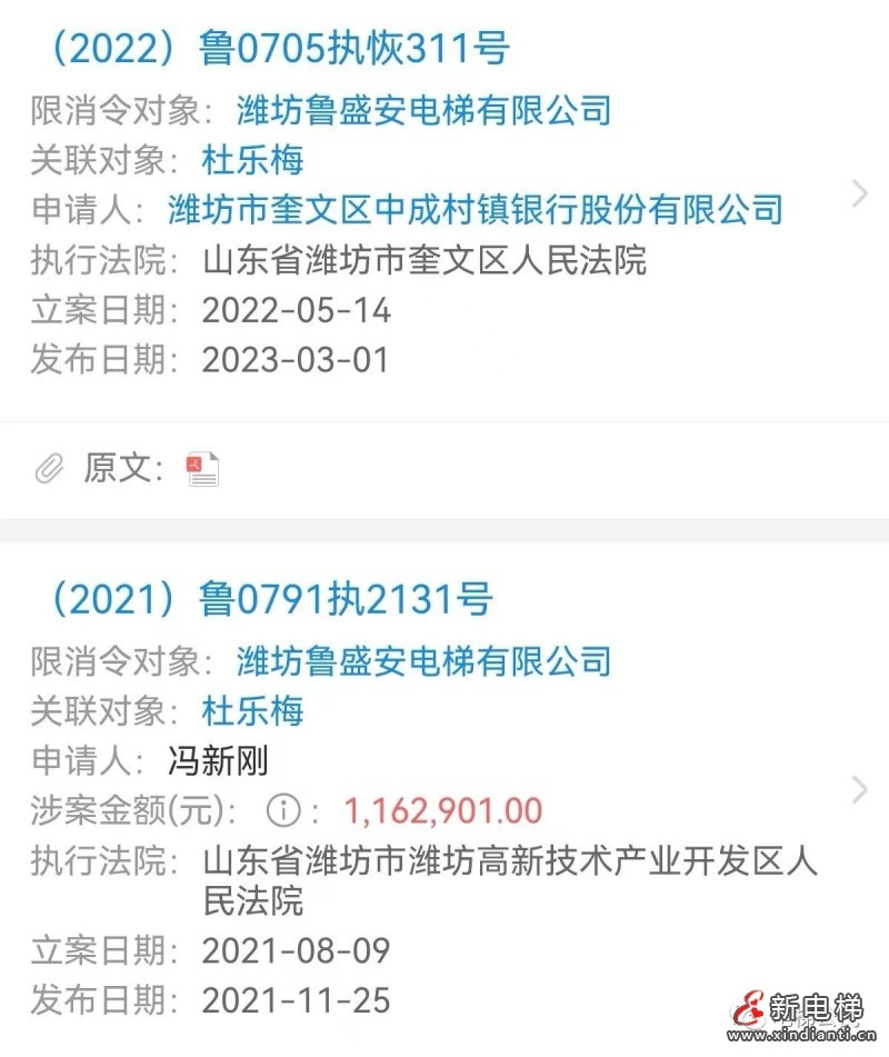 微信图片_20230606103506
