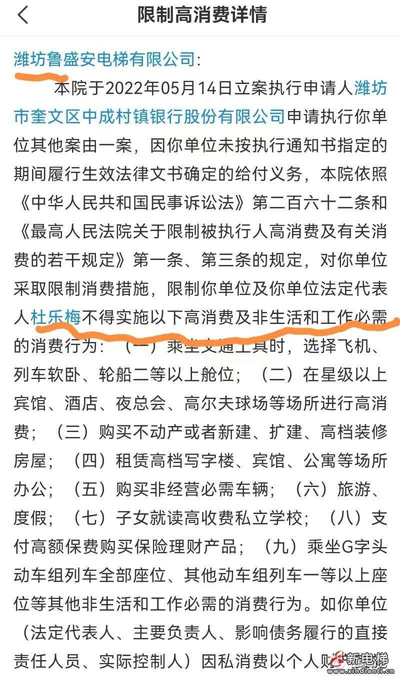 微信图片_20230606103509