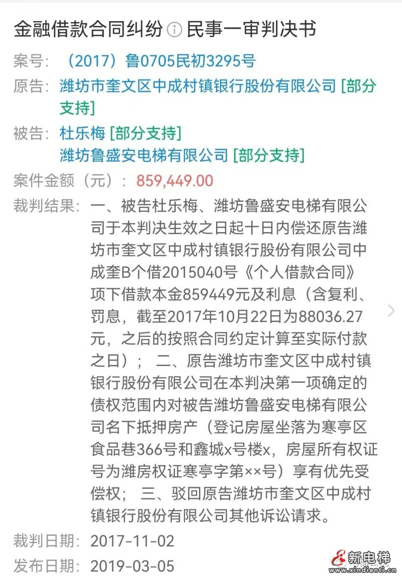 微信图片_20230606103501