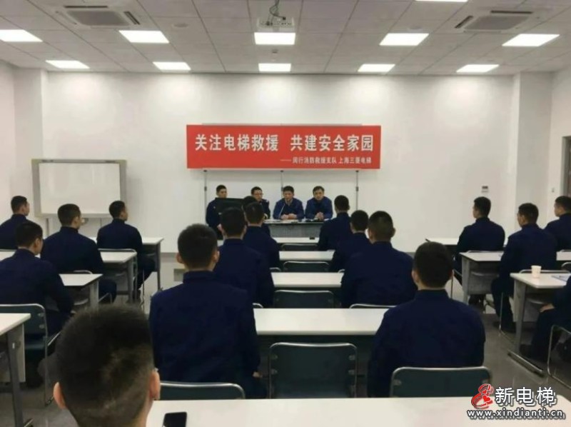 上海三菱电梯