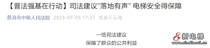 微信图片_20230706114457