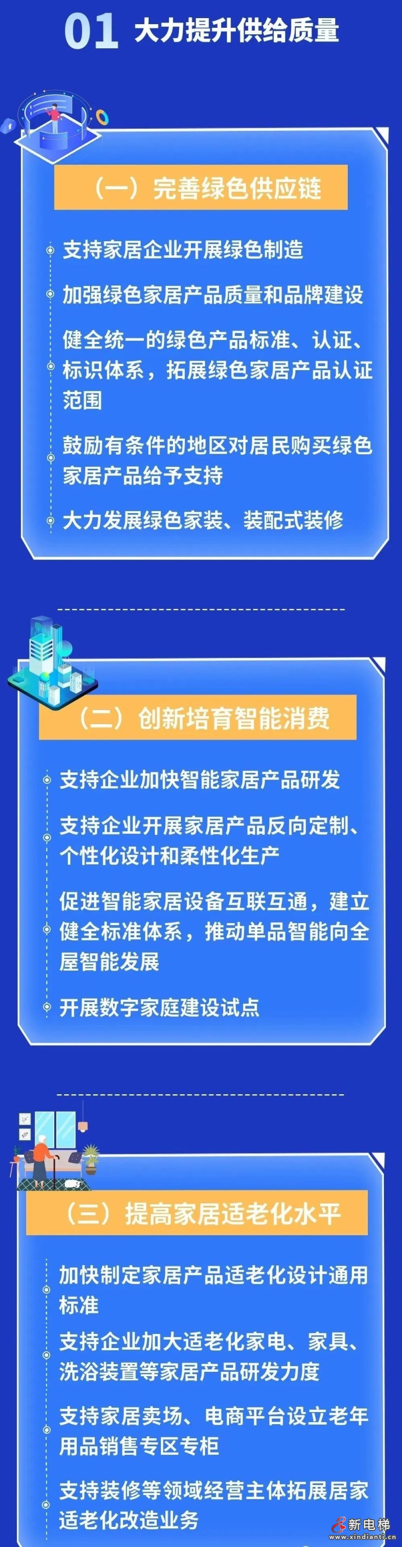 微信图片_20230721095721