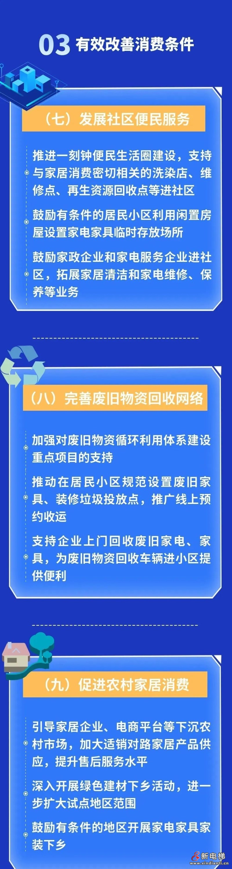 微信图片_20230721095729