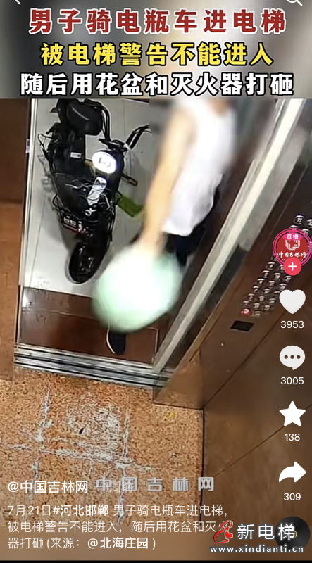 微信图片_20230804110002