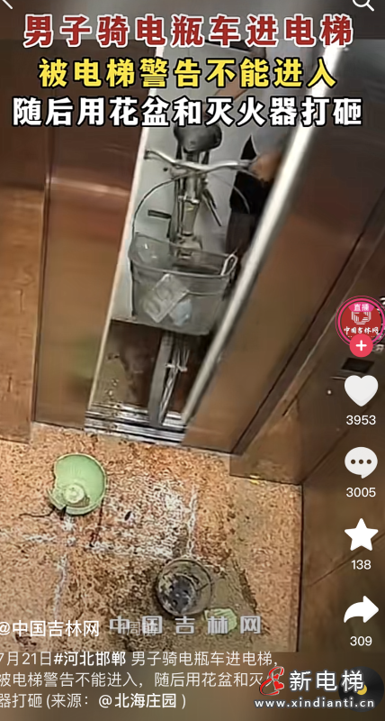 微信图片_20230804110003