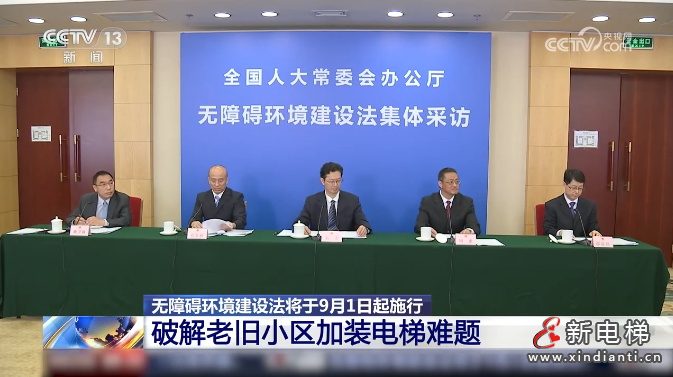 无障碍1