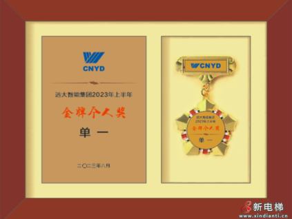 【金牌奋斗者】单一：没有天生的销售高手，只有厚积薄发的坚持！