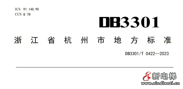 微信截图_20230919111815