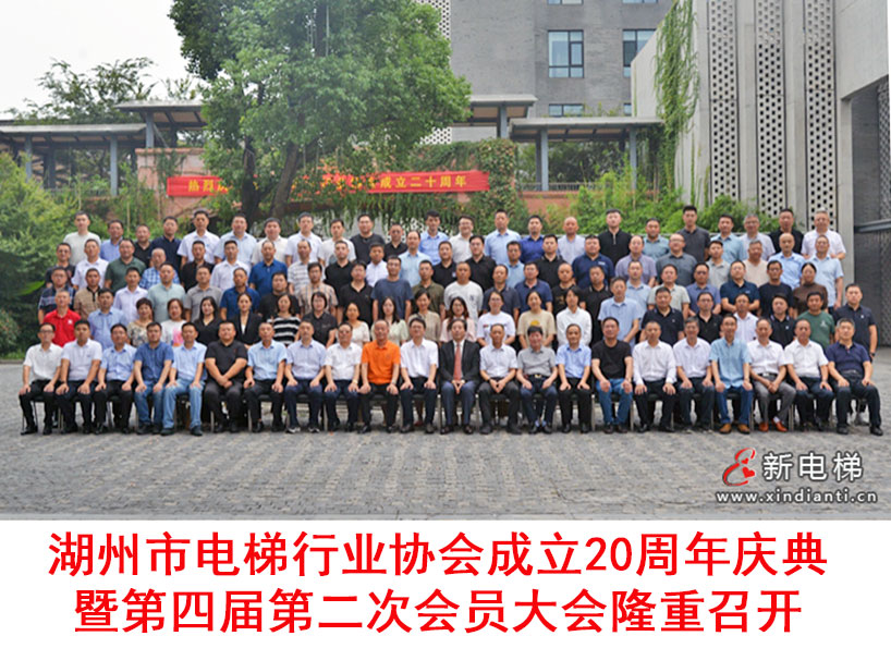 周刊专题|《新电梯》周刊2023年第39期