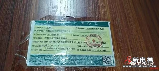 爱登堡