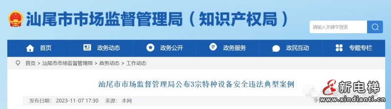 微信图片编辑_20231108105338