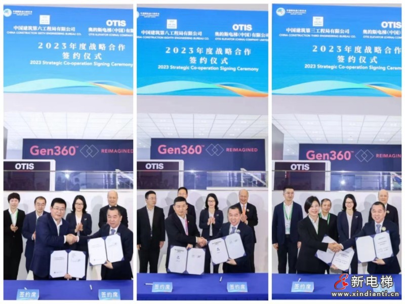 微信图片_20231114183809