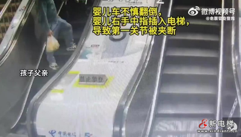 扶梯