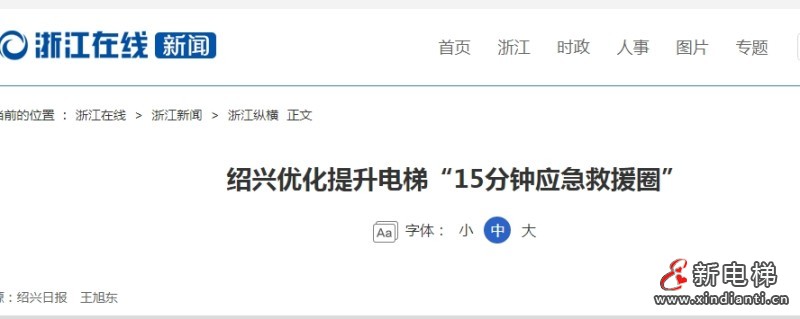 微信截图_20231207095438
