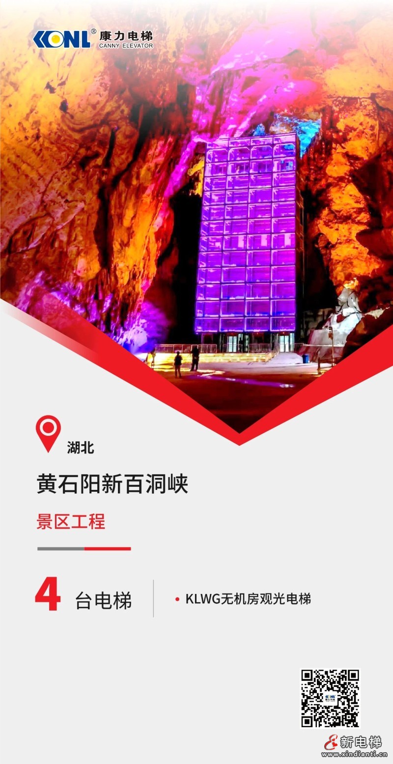 微信图片_20231215153442