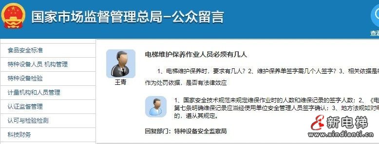 微信图片_20231225104707