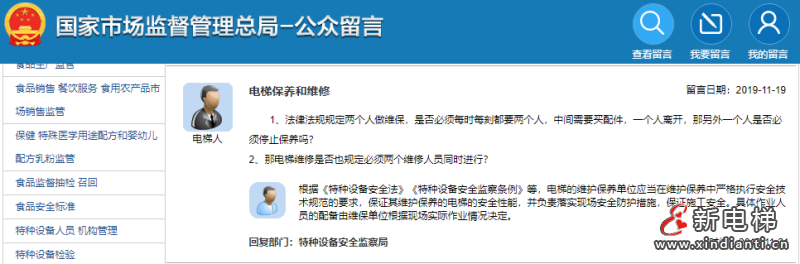 微信图片_20231225104712