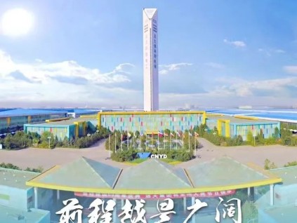 逆势飞扬新增长，远大集团“三十年 再崛起”战果喜人！