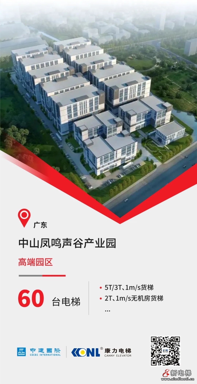 微信图片_20231228111004