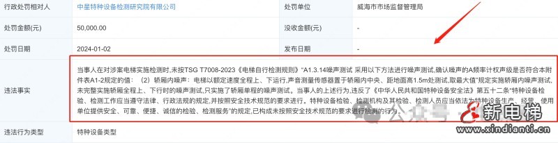 微信图片编辑_20240116104756
