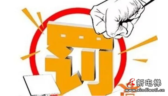 1罚