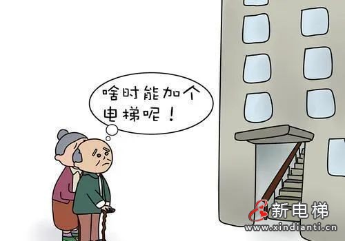 1加装电