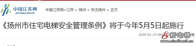 微信截图_20240125104010