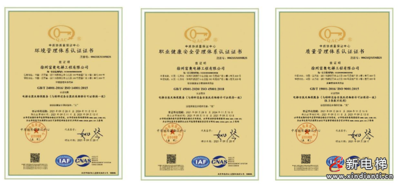 微信图片_20240221150807