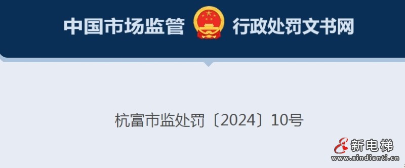 微信截图_20240227100612