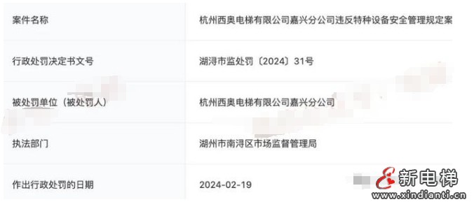 微信截图_20240312105814