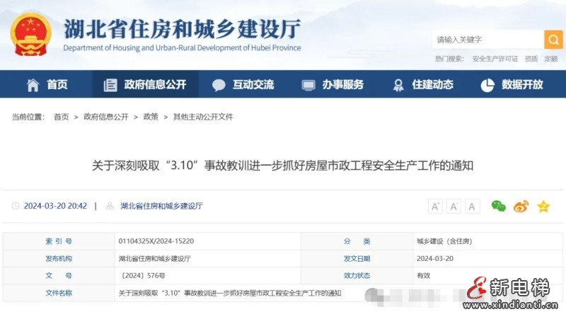 微信图片编辑_20240329102219