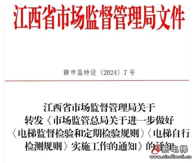 微信截图_20240416101520