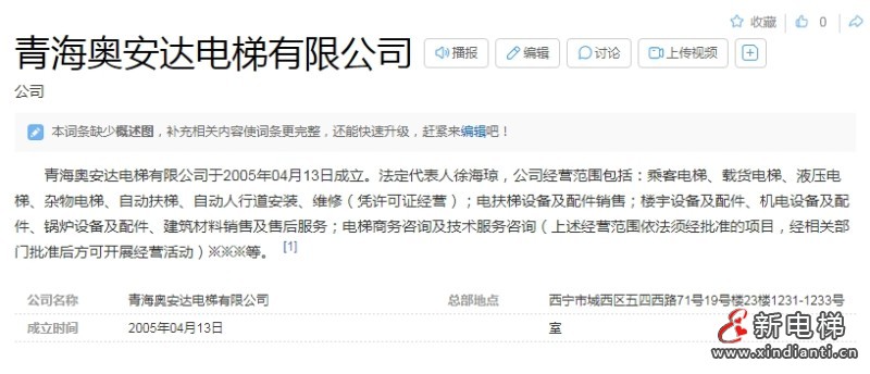 微信截图_20240417093945