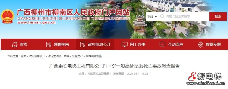 微信截图_20240422094519
