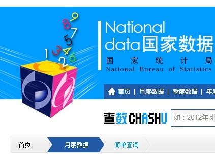 新电梯早新闻2024年5月24日 四月十七 星期五